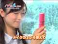 Portable Facial Moisture Mister