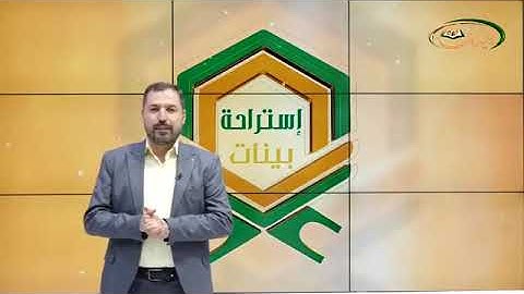 المفردات الصعبة - ص٢٧٧ القسم ٢- القارئ مازن الخالدي