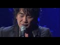 蒼いバラ 安全地帯 2010