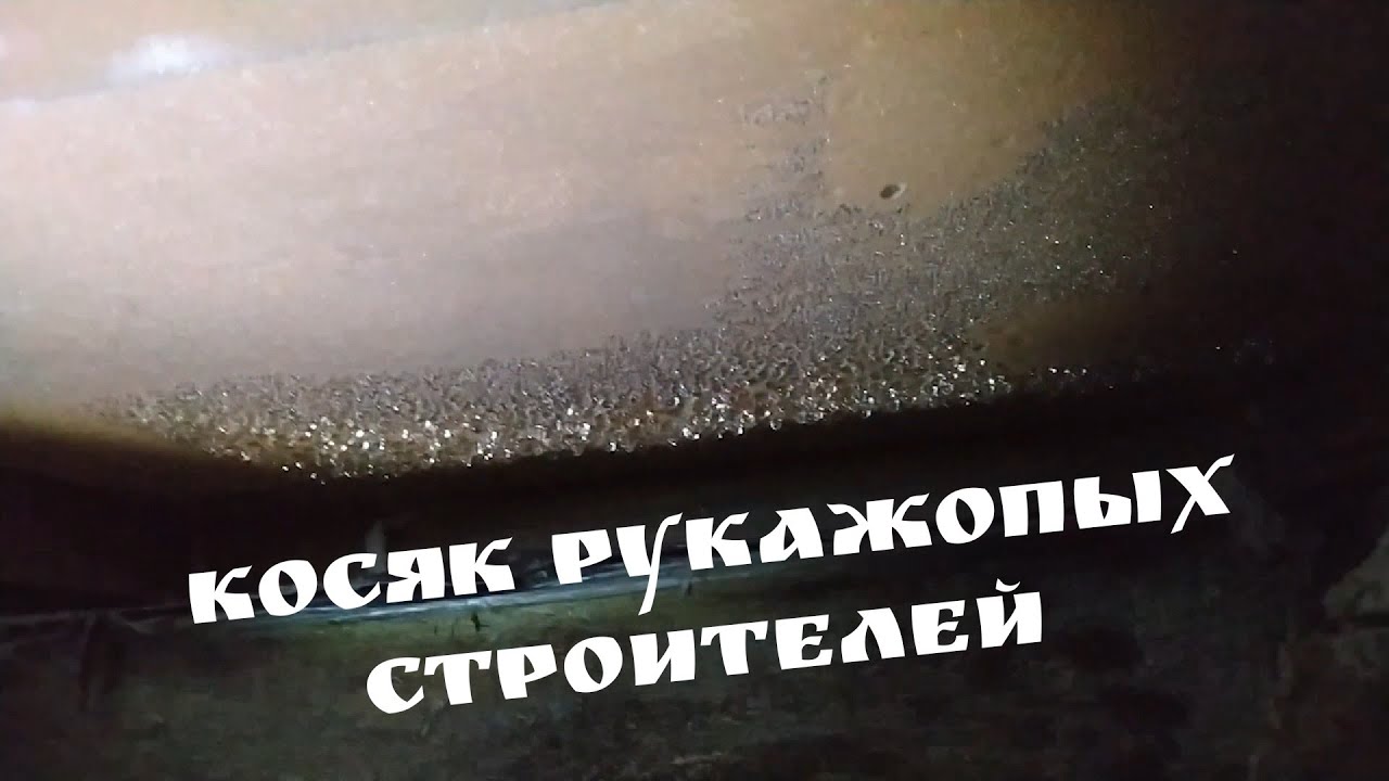 пол  деревянного дома, ошибки , испытание морозами