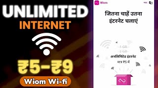 Wiom Wifi Kaise Use Kare 5 Mein Unlimited Internet