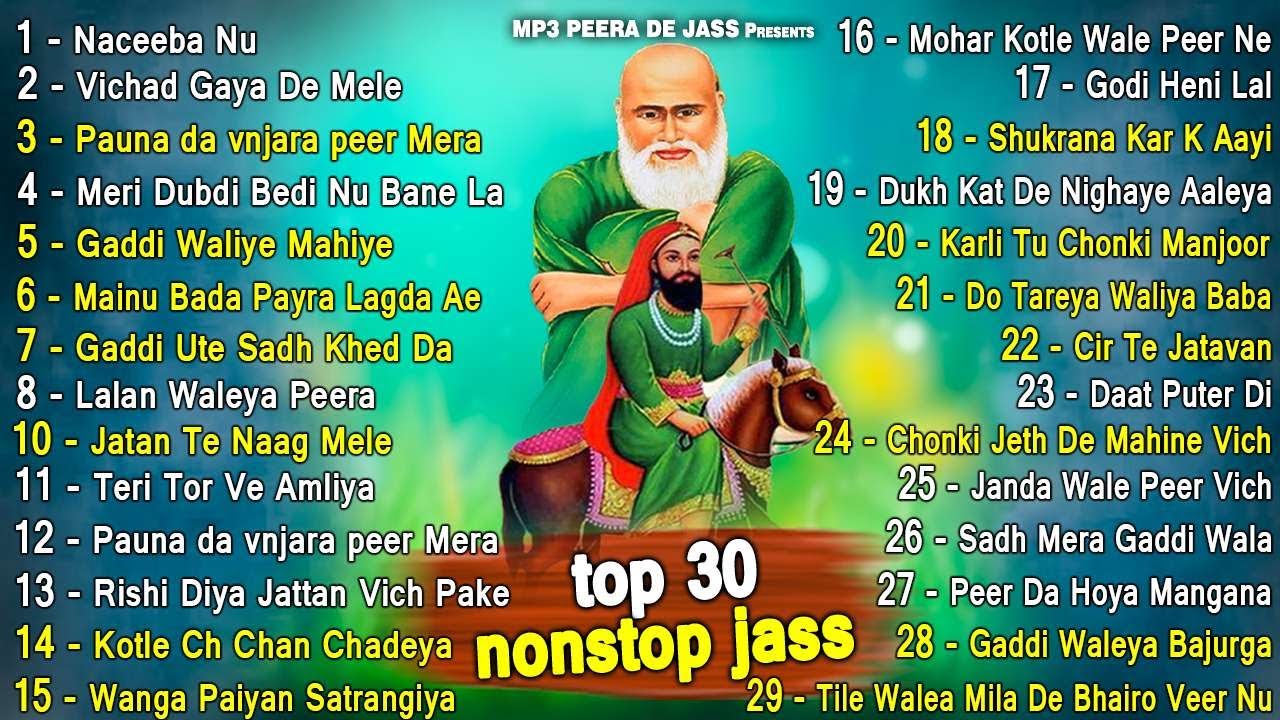 Top 30 Nonstop Jass | 2 ਘੰਟੇ ਲਗਾਤਾਰ ਸੁਣੋ ਪੀਰਾਂ ਦੇ ਜੱਸ | All Peera De Jass Nonstop | Peera De Jass