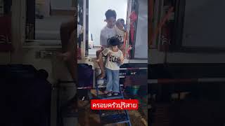 #live #geminiforth #duet #funny #wedding #one #dance #automobile #cover #cute