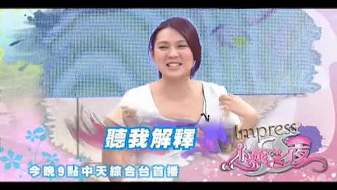2015.03.13《SS小燕之夜》预告　女艺人一秒大改造！ - 天天要闻