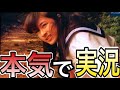 ほんとにあった怖い話に実況付けたらこわいどころか真剣に見たくなったwwwww
