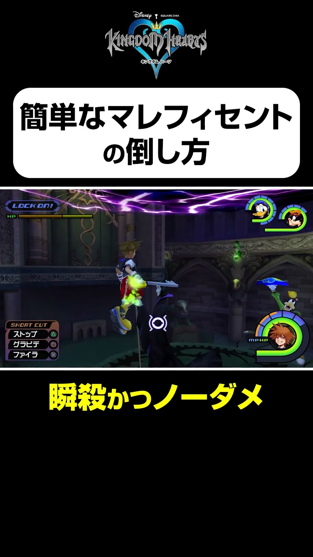 キングダムハーツ 第7弾 マレフィセント キングダムハーツ 第7弾 マレフィセント