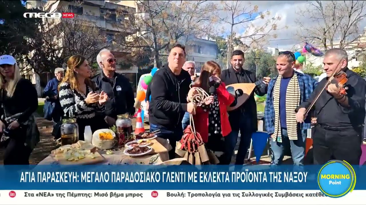 Το υπέροχο γλέντι για την Τσικνοπέμπτη σε Mega και Mega News!