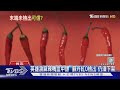 英雄淚麻辣鴨血中鏢 「蘇丹紅0檢出」仍須下架｜TVBS新聞 @TVBSNEWS01