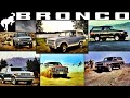 The Ford Bronco Tale