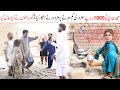 Chat Lpai Ramzi Sughri Ghafar Thakar Mai Sabiran New Funny Video By Rachnavi Tv