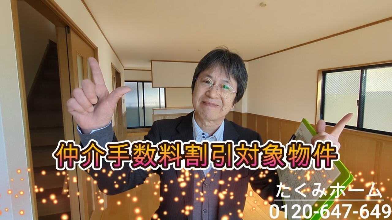 平野区喜連東1丁目《再生住宅》 4LDK 3380万円 鉄骨造3階建て 駐車3台可！ バルコニー4ヵ所 買い物便利！  Home Guidance たくみホーム