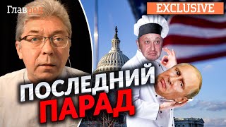 Путін приймав парад востаннє, Україна святкуватиме свою перемогу восени 2023-го – Сотник