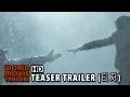 해무 공식 티저 예고편 HAEMOO Official Teaser Trailer(2014)