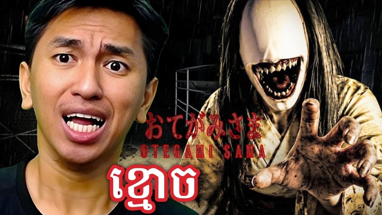 Latest Title & Thumbnail