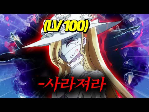 인류 역사상 최악의 왕녀에게 농락당한 왕국이 희대의 먼치킨 마왕에게 함락당한다면 애니리뷰