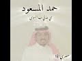 ي عذلي ب الهوى