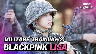 [C.C.] BLACKPINK LISA cried while she was training in the korea army #BLACKPINK #LISA