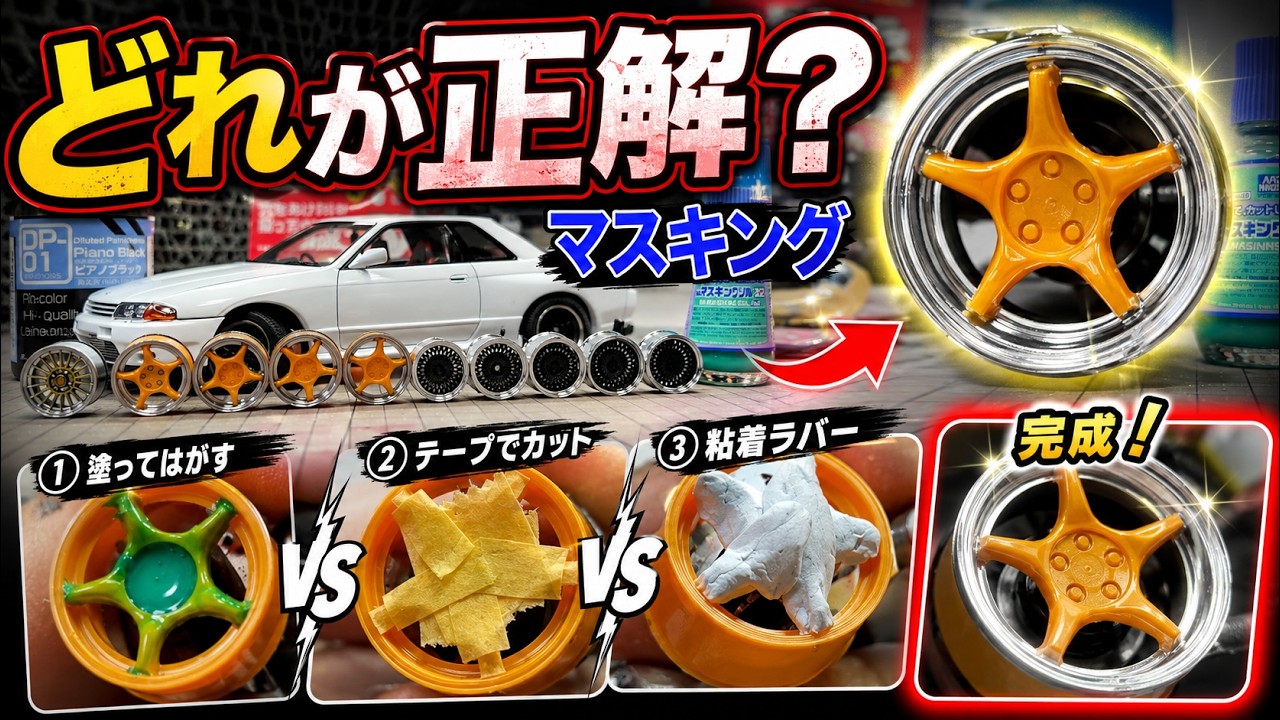プレジデント　プラモ　ホイール　タイヤ　車 プレジデント プラモ ホイール タイヤ 車 楽天市場】プレジデント