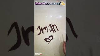 Iman💝Name sand writing design-Satisfying name writing :#ytshorts #sandart #nameart #iman #shorts