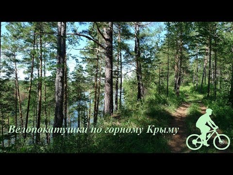 Видео: Велопокатушки на Cube по горам