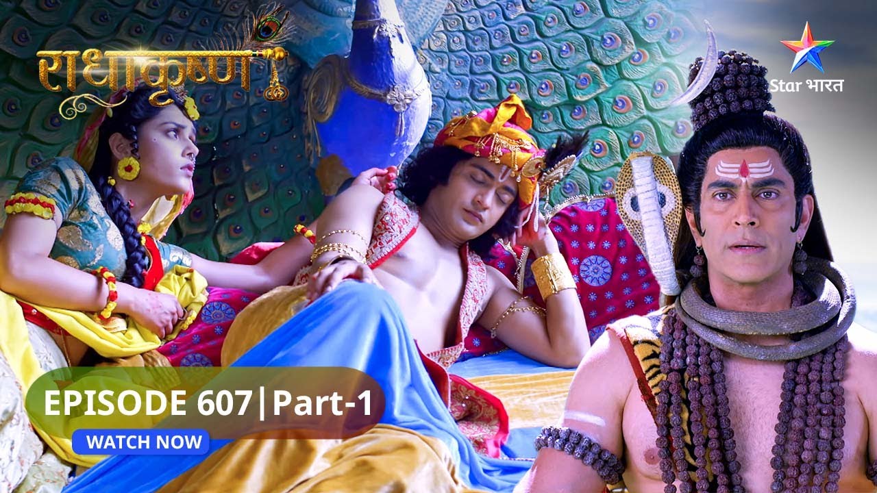RadhaKrishn | Kya Radha se pushp lenge Krishn? | राधाकृष्ण | EPISODE-607 Part 1 #starbharatromance