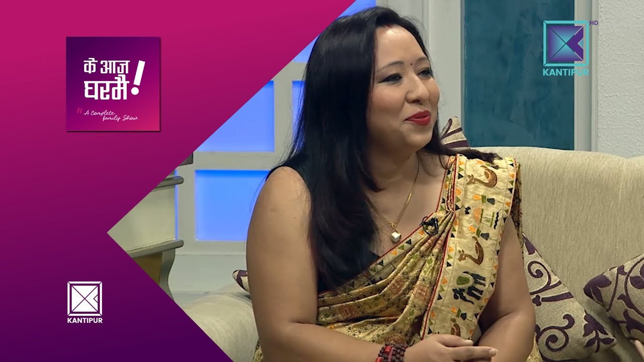 Rachana Maske | Nursing Officer | Ke Aaja Ghar Mai  - 23 April 2018