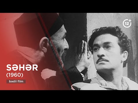 Səhər (1960)