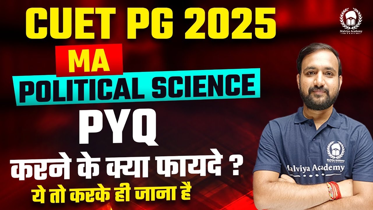 Cuet PG MA Political Science Previous Year Question Paper | CUET PG ...