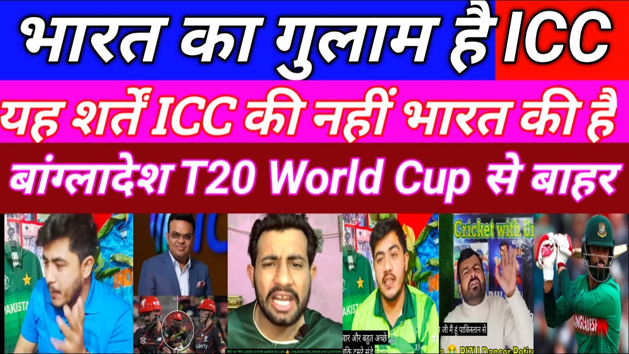 Pak media criticism on india vs Bangladesh controversy | india vs Bangladesh | Pak Reacts 