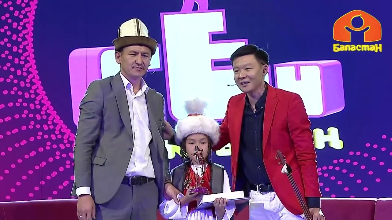 Кичинекей  дастанчы Арина Жээнбекова | Сен мыктысың