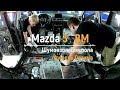 Шумоизоляция пола с арками Mazda 3 BM  в уровне Премиум. АвтоШум.