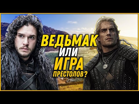 Video: Witcher 3 Je Igra Prestolov Video Iger, In Tu Je Razlog