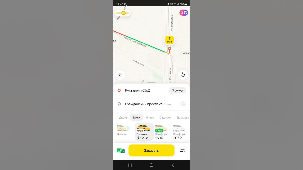 Кто работает в такси, сколько получают водители такси - 28 апреля - НГСру