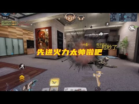 先进火力帅吗兄弟们！【使命召唤温酒】