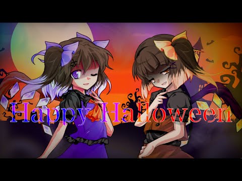 【東方改変PV】Happy  Halloween　【ハロウィン】