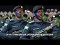 حفل استعراض قوات أمن الحج للقطاعات الأمنية والعسكرية لعام 1444هـ 2023م