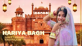 Hariya Bagh Dance cover | Viral Rajasthani wedding song | Krishna Soni 