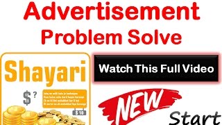 Advertisement Problem Solve in EARN BY SHAYARI screenshot 4