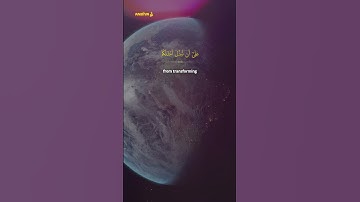 Al Waqi'ah (60-62) | Heart Warming Quran | Ustaz Nafis Yaakob | سورة الواقعة
