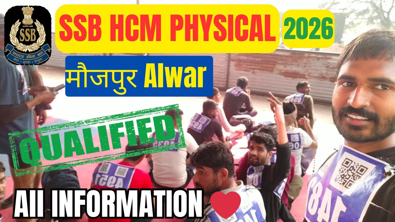 SSB HCM PHYSICAL REVIEW ALWAR ll SSB ALWAR CENTER ll SSB HCM PHYSICAL Qualify 