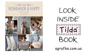 Зазирни всередину книг Тільда||| Tilda Homemade and Happy(, 2016-02-11T09:53:27.000Z)