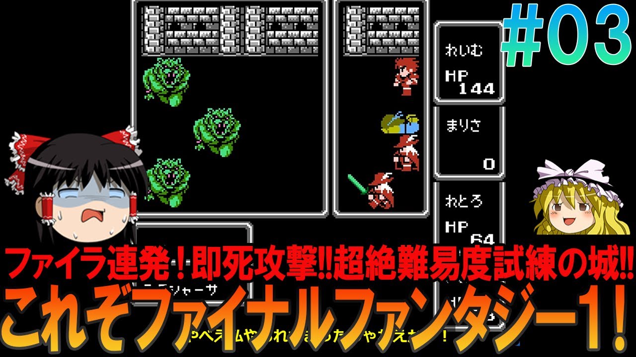 ファミコン  ファイナルファンタジー　1 2 3 セット ファミコン ファイナルファンタジー1、2、3 セット 易