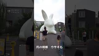 下北沢の月　shorts VideoCreator