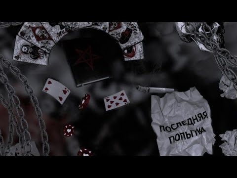 ||реакция "я заключила сделку с дьяволом" на тт||2||