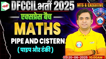 DFCCIL MTS & Executive Classes 2025 | Pipe & Cistern MCQ | DFCCIL Maths Classes | By Jitendra Sir