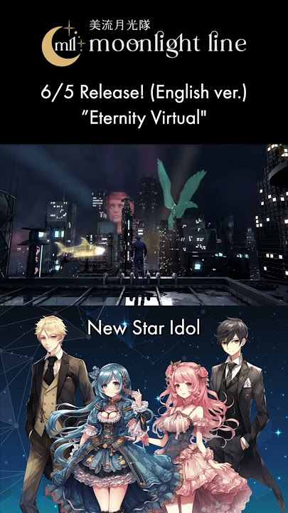 moonlight line 'Eternity Virtual' English ver. Short ver