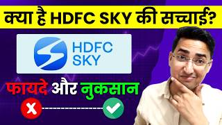 HDFC Sky Safe or Not : HDFC Sky App 8 Points Review screenshot 3