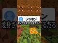1匹だけ好きなポケモンが選べるなら？ #マイクラ #よつばくん #vtuber #shorts