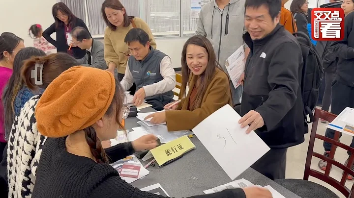 中國駐紐約總領館「領事服務進社區」活動，今年累計已為2000多位僑胞提供服務，僑胞們大讚暖心！ - 天天要聞