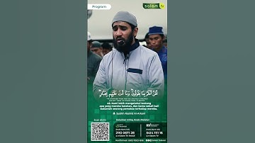 سورة ق Surah Qaf Ayat 43 - 45 / Syaikh Rashid Al Arkani